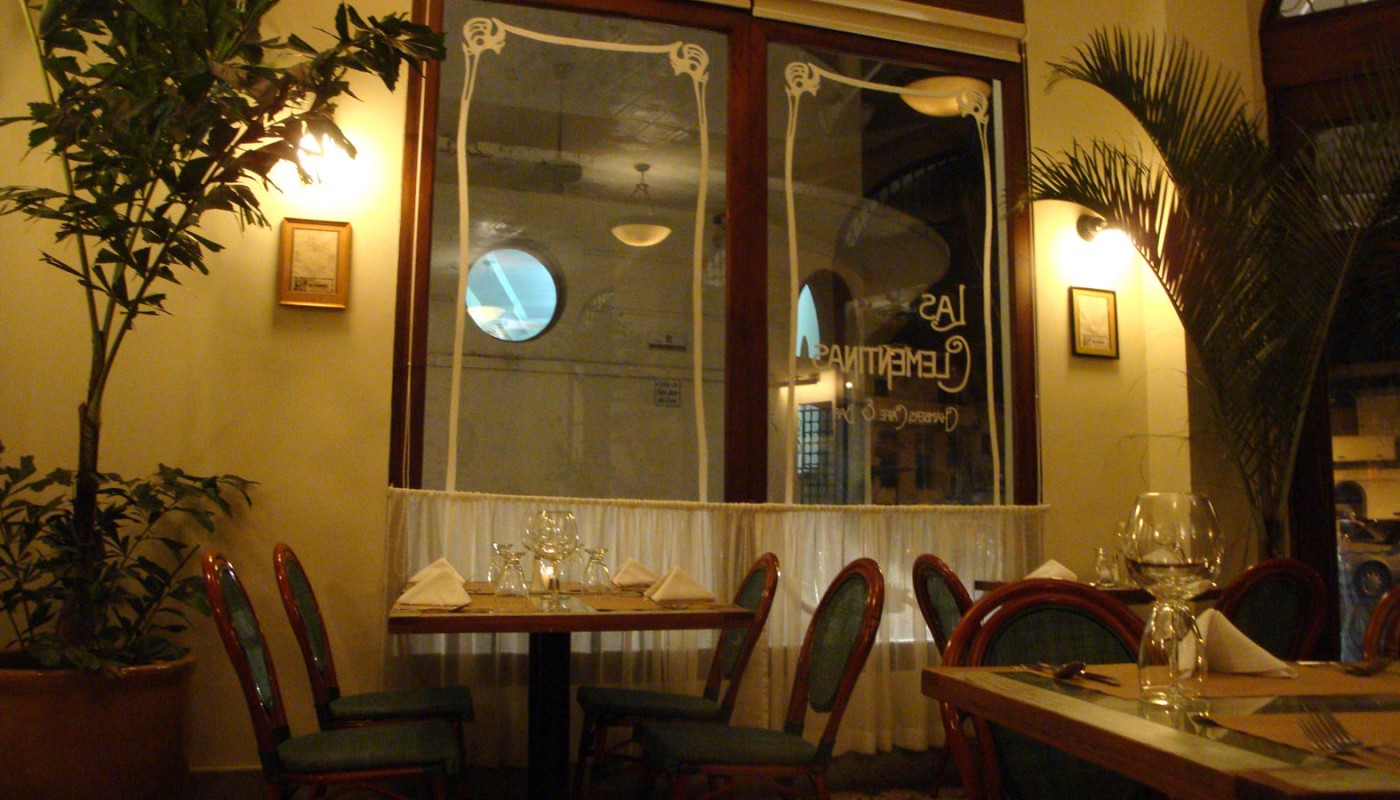 Παναμάς Album | The Food & Leisure Guide