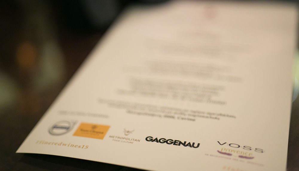 Μεγάλα Κόκκινα Κρασιά 2015 Δείπνο | The Food & Leisure Guide
