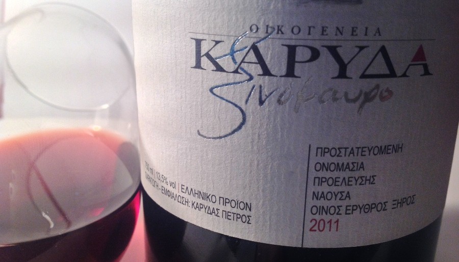 ΚΑΡΥΔΑ ΞΙΝΟΜΑΥΡΟ 2011 | Κριτικές Κρασιών