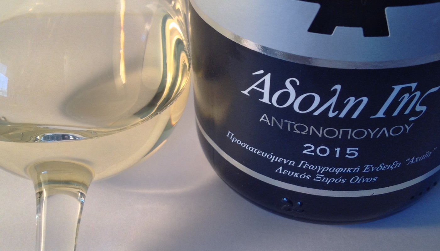 ΑΔΟΛΗ ΓΗΣ ΑΝΤΩΝΟΠΟΥΛΟΥ 2015 | Κριτικές Κρασιών