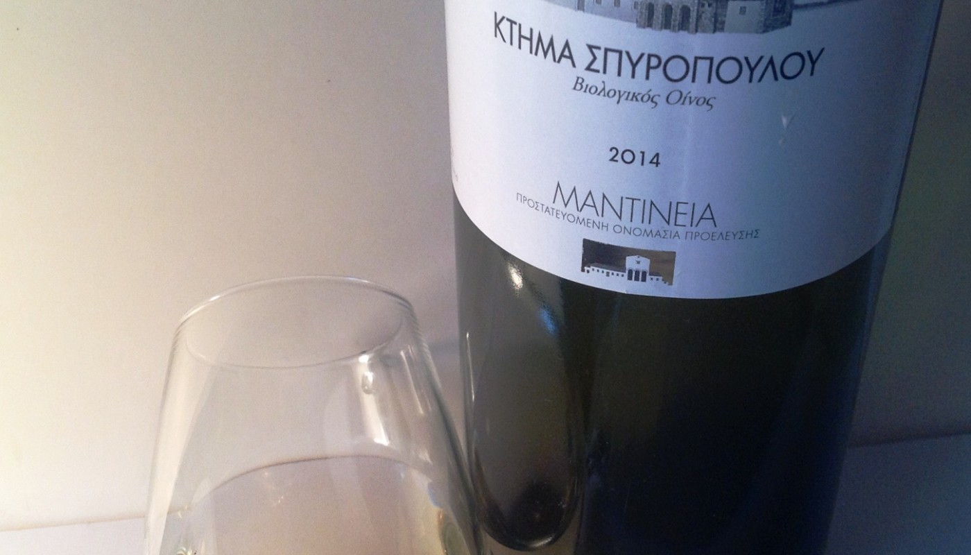 ΚΤΗΜΑ ΣΠΥΡΟΠΟΥΛΟΥ ΜΑΝΤΙΝΕΙΑ 2014 | Κριτικές Κρασιών