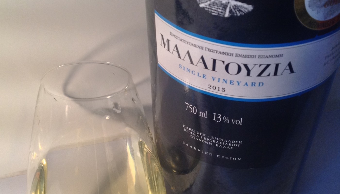ΜΑΛΑΓΟΥΖΙΑ ΚΤΗΜΑ ΓΕΡΟΒΑΣΙΛΕΙΟΥ 2015 | Κριτικές Κρασιών