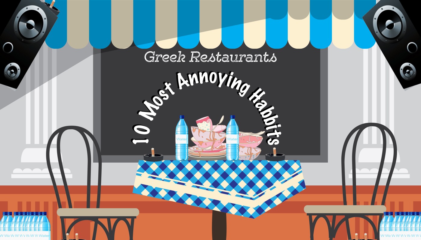 ΟΙ 10 ΠΙΟ ΣΠΑΣΤΙΚΕΣ ΣΥΝΗΘΕΙΕΣ ΤΩΝ ΕΛΛΗΝΩΝ ΕΣΤΙΑΤΟΡΩΝ | Θέματα
