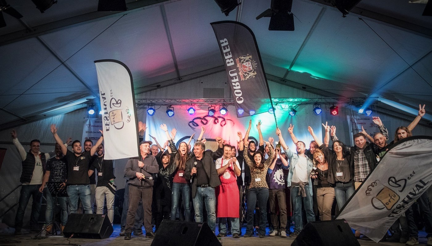 CORFU BEER FESTIVAL 2016 | Beer Stories