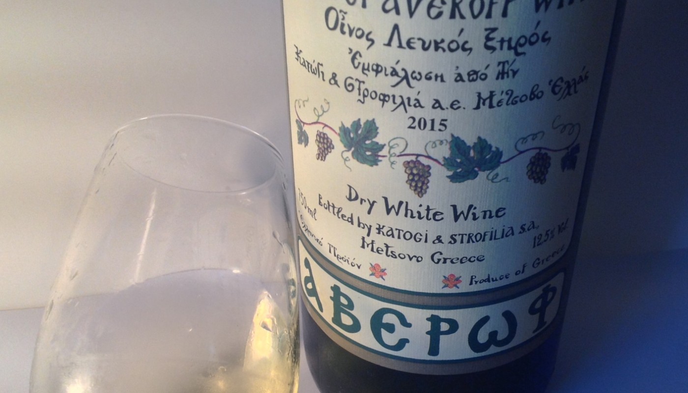 ΚΑΤΩΓΙ ΛΕΥΚΟ 2015 | Κριτικές Κρασιών