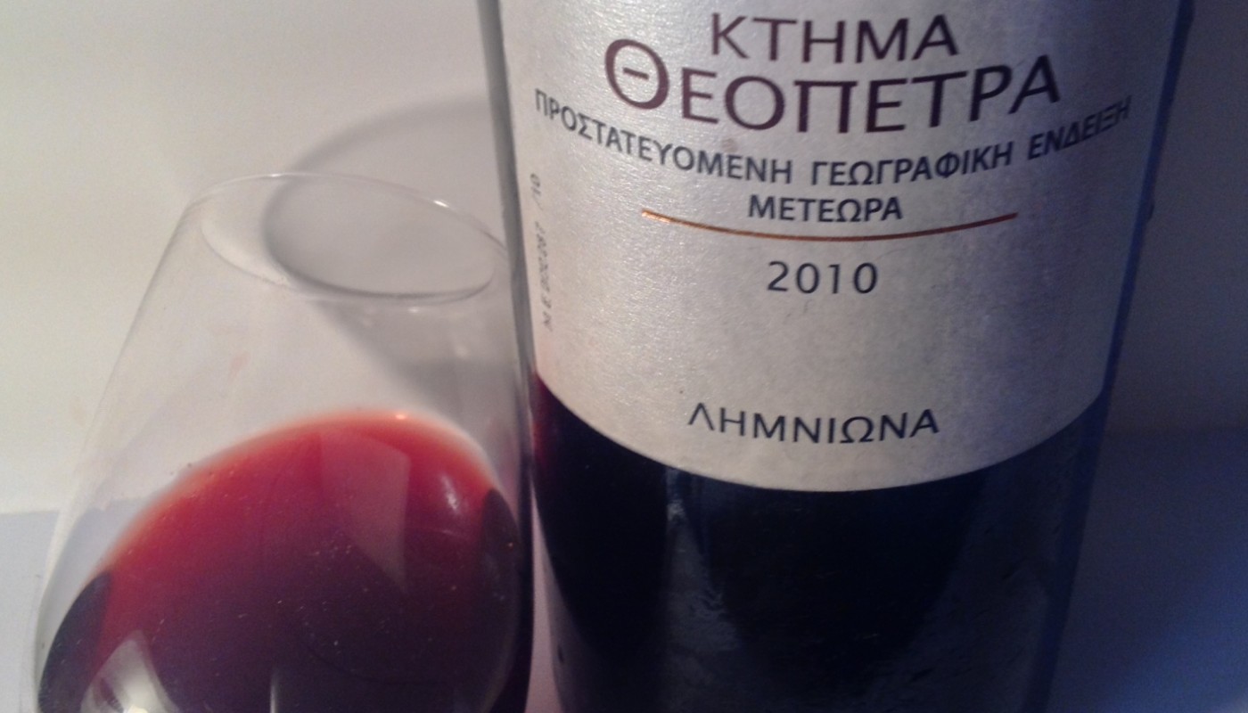 ΚΤΗΜΑ ΘΕΟΠΕΤΡΑ, ΛΗΜΝΙΩΝΑ 2010 | Κριτικές Κρασιών
