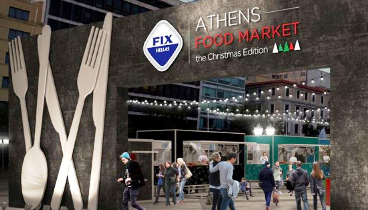 TO 1Ο FIX- ATHENS FOOD MARKET ΑΡΧΙΣΕ! | Νέα