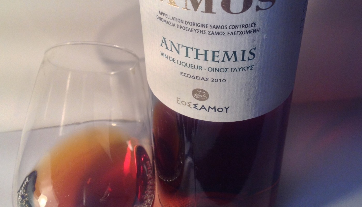 SAMOS ANTHEMIS 2010 | Κριτικές Κρασιών
