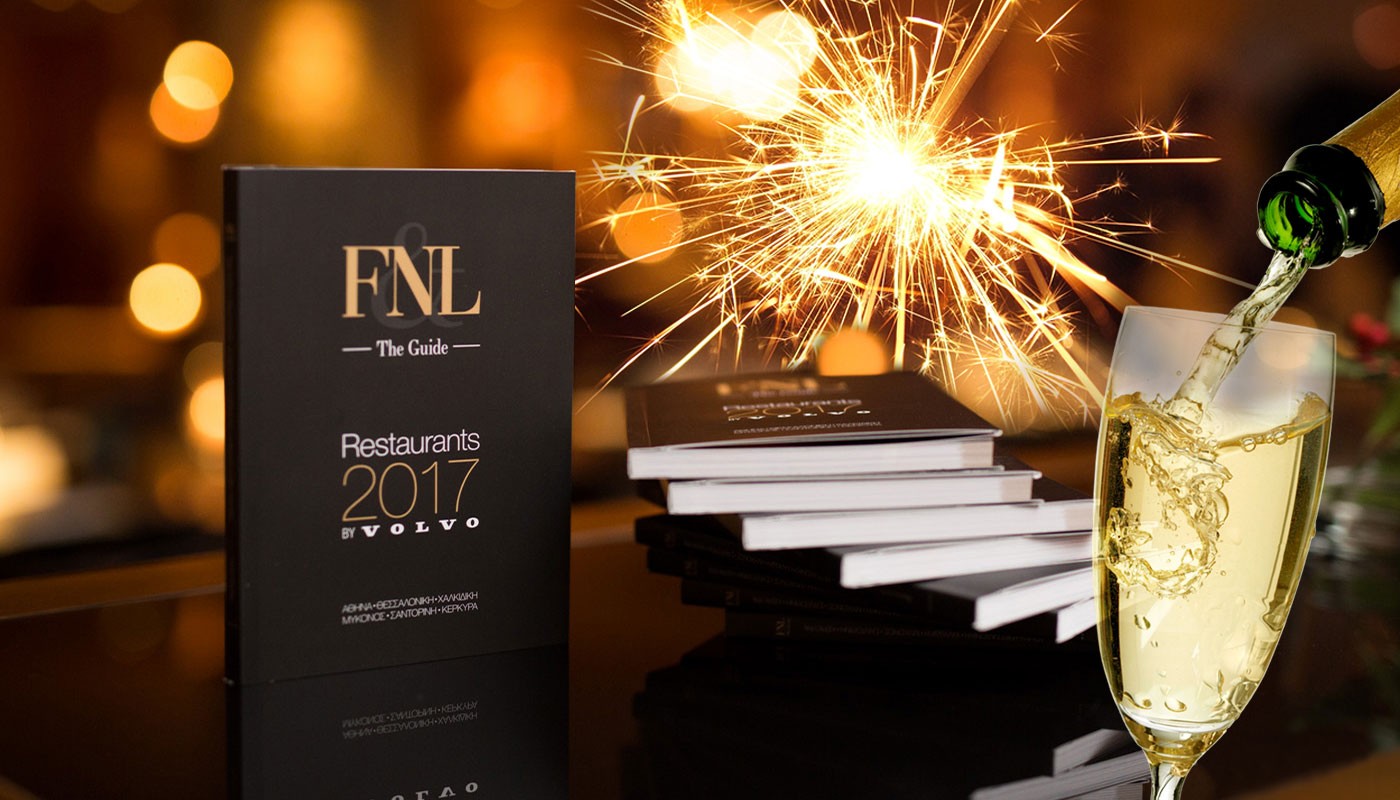 ΚΑΛΗ ΧΡΟΝΙΑ ΜΕ ΝΕΑ ΑΠΟ ΤΟ FNL! | Editor's Note