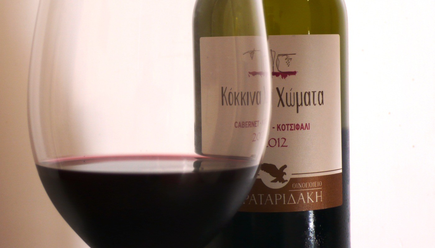 ΚΟΚΚΙΝΑ ΧΩΜΑΤΑ 2012 , ΟΙΝΟΠΟΙΕΙΟ ΣΤΡΑΤΑΡΙΔΑΚΗ | Κριτικές Κρασιών