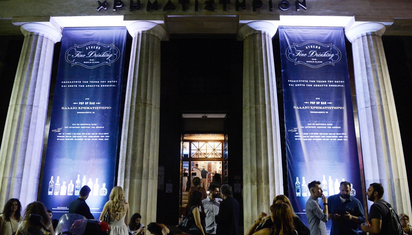 ΕΡΧΕΤΑΙ ΤΟ ATHENS FINE DRINKING ΓΙΑ ΔΕΥΤΕΡΗ ΧΡΟΝΙΑ ΚΑΙ Η ΠΟΛΗ ΤΟ ΓΙΟΡΤΑΖΕΙ | Νέα