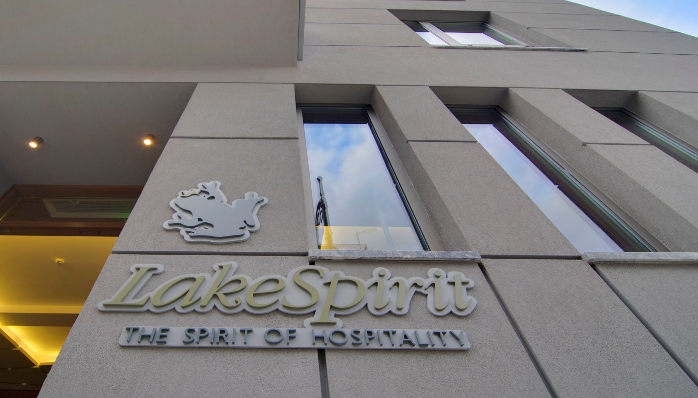 LAKE SPIRIT… ΤΟ ΝΕΟ ΞΕΝΟΔΟΧΕΙΟ ΤΩΝ ΙΩΑΝΝΙΝΩΝ | Ξενοδοχεία