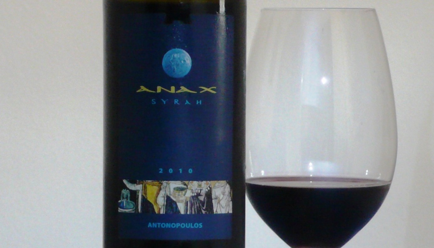 ΑΝΑΞ SYRAH, ΑΜΠΕΛΩΝΕΣ ΑΝΤΩΝΟΠΟΥΛΟΥ, 2010 | Κριτικές Κρασιών