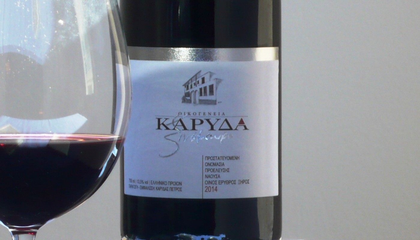 ΟΙΚΟΓΕΝΕΙΑ ΚΑΡΥΔΑ, ΞΙΝΟΜΑΥΡΟ 2014 | Κριτικές Κρασιών
