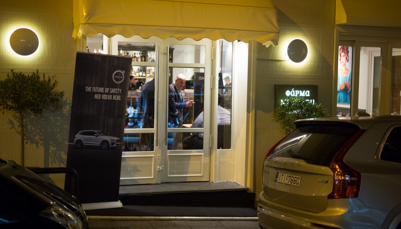 cigar dinner bralos | The Food & Leisure Guide