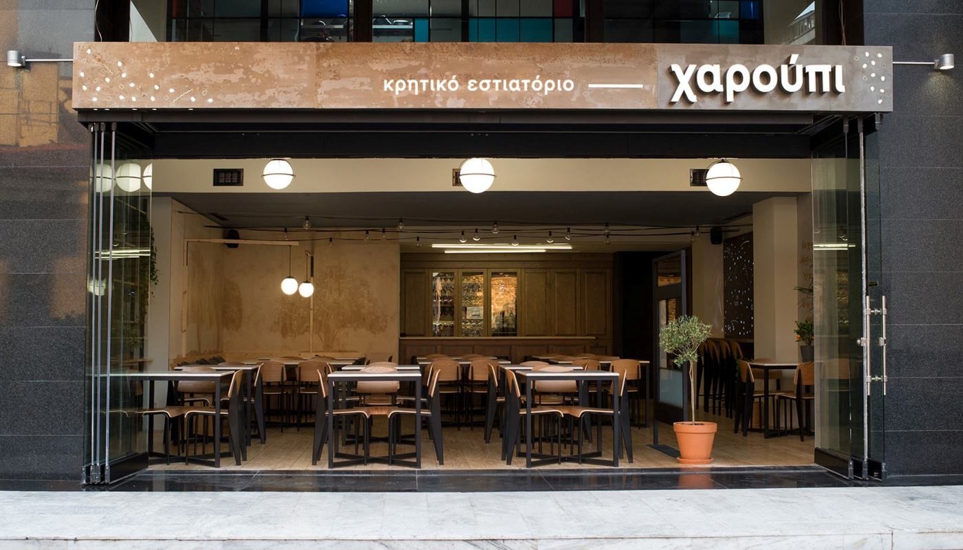 ΧΑΡΟΥΠΙ: Η ΕΚΠΛΗΞΗ ΤΗΣ ΘΕΣΣΑΛΟΝΙΚΗΣ | Κριτικές Εστιατορίων