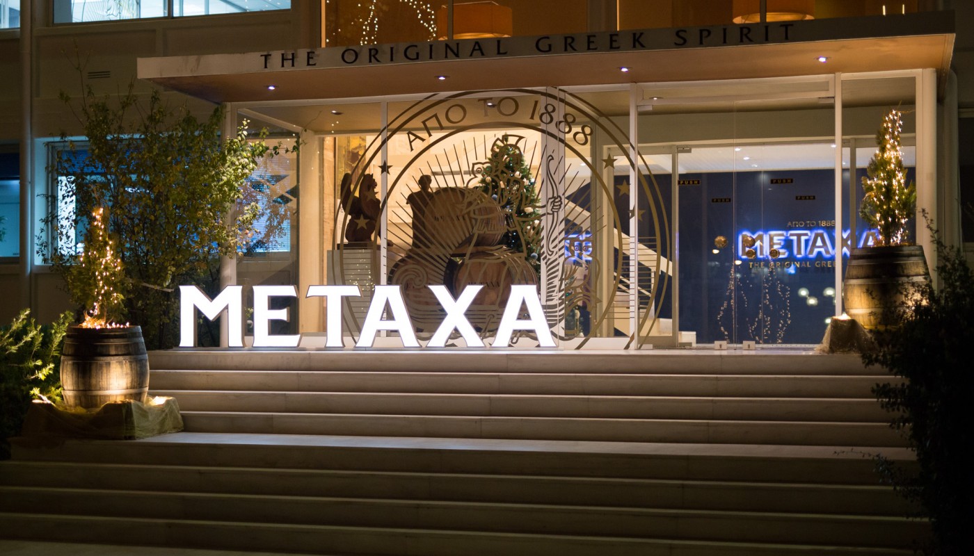 metaxa & talisman experience | The Food & Leisure Guide