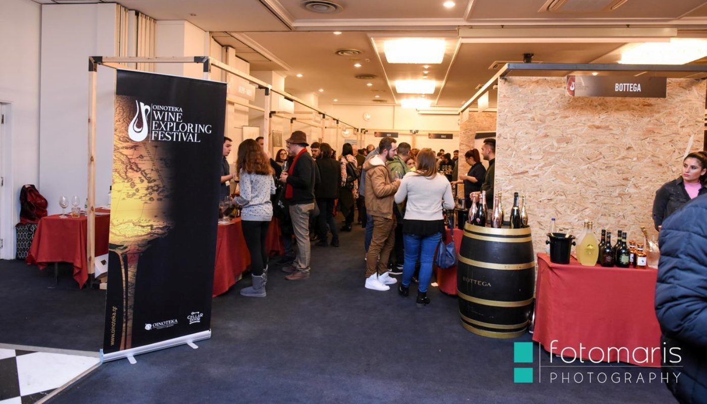 WINE EXPLORING FESTIVAL 2018: ΑΠΟ ΤΗΝ ΚΡΗΤΗ ΣΤΟΝ ΚΟΣΜΟ! | Θέματα