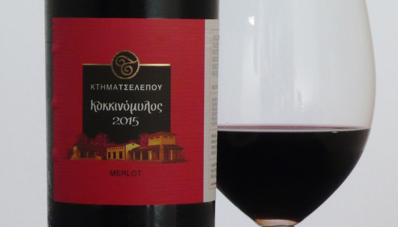 ΚΤΗΜΑ ΤΣΕΛΕΠΟΥ, ΚΟΚΚΙΝΟΜΥΛΟΣ MERLOT 2015 | Κριτικές Κρασιών