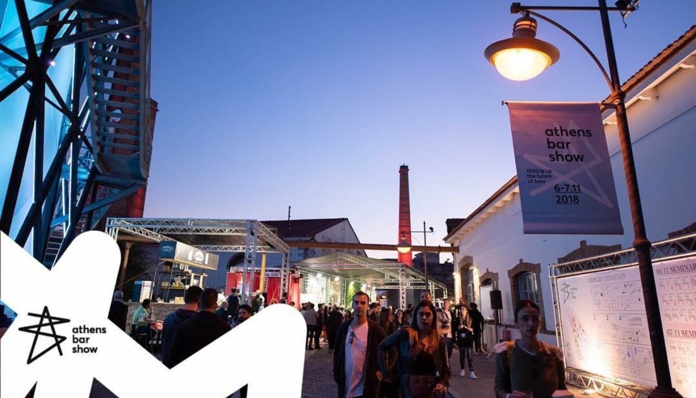 ATHENS BAR SHOW 2018: ΕΝΤΥΠΩΣΕΙΣ ΑΠΟ ΜΙΑ ΜΕΓΑΛΗ ΕΚΘΕΣΗ ΠΑΓΚΟΣΜΙΟΥ ΒΕΛΗΝΕΚΟΥΣ | Θέματα