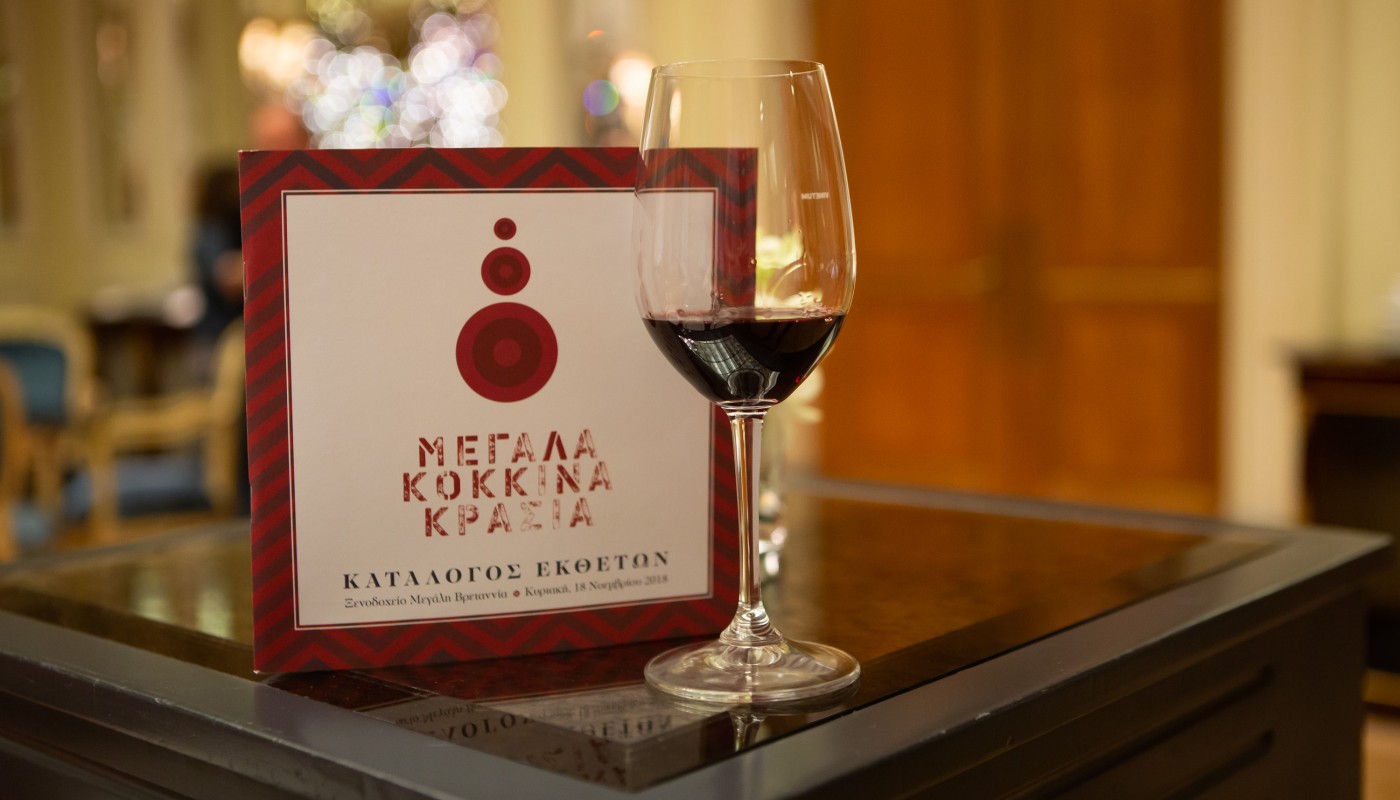 Fine Red Wines 2018 | The Food & Leisure Guide