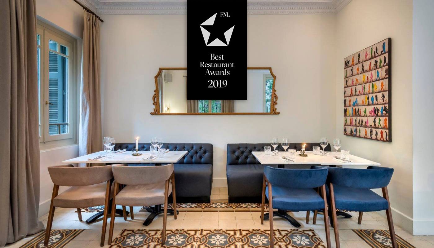 ΑΘΗΝΑ ΒΟΡΕΙΑ 2019 | FNL Best Restaurants