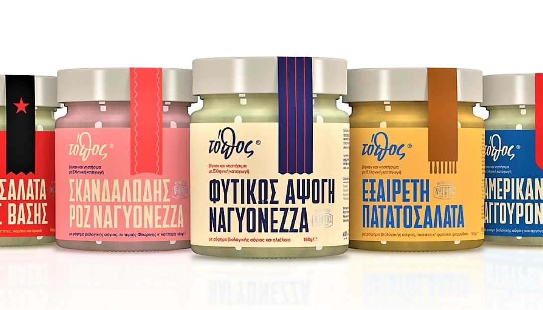 Η ΕΤΑΙΡΙΑ ΤΟΠΟΣ ΜΑΣ ΣΥΣΤΗΝΕΙ ΤΗ ΝΑΓΥΟΝΕΖΖΑ ΚΑΙ ΤΙΣ ΣΑΛΑΤΕΣ ΤΗΣ | Το προϊόν της ημέρας