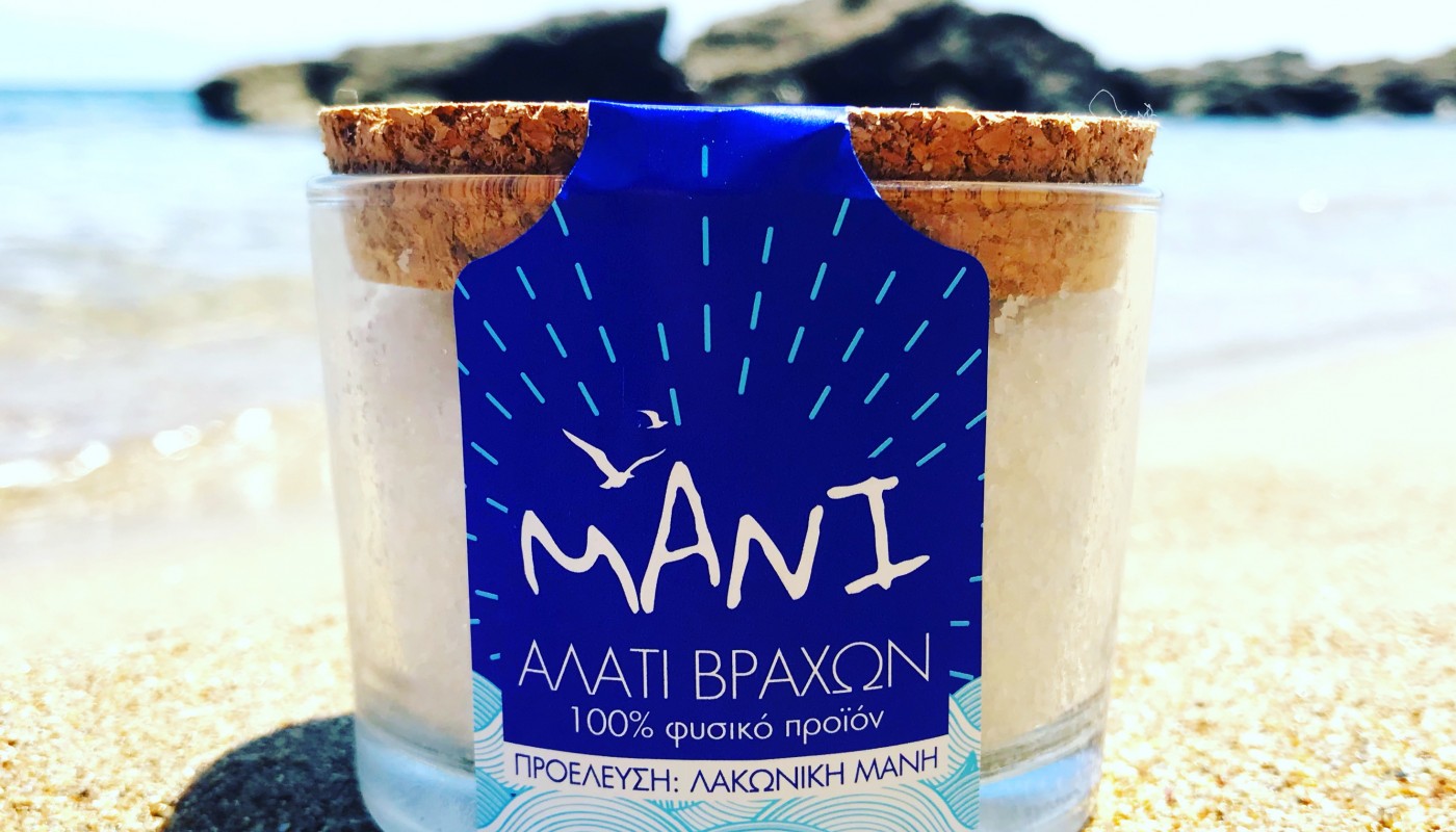 MANI, ΤΟ ΑΛΑΤΙ ΤΩΝ ΒΡΑΧΩΝ | Το προϊόν της ημέρας