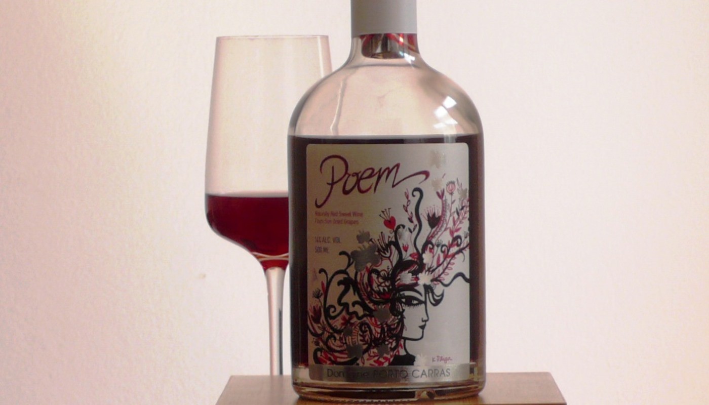 DOMAINE PORTO CARRAS, POEM 2015 | Κριτικές Κρασιών
