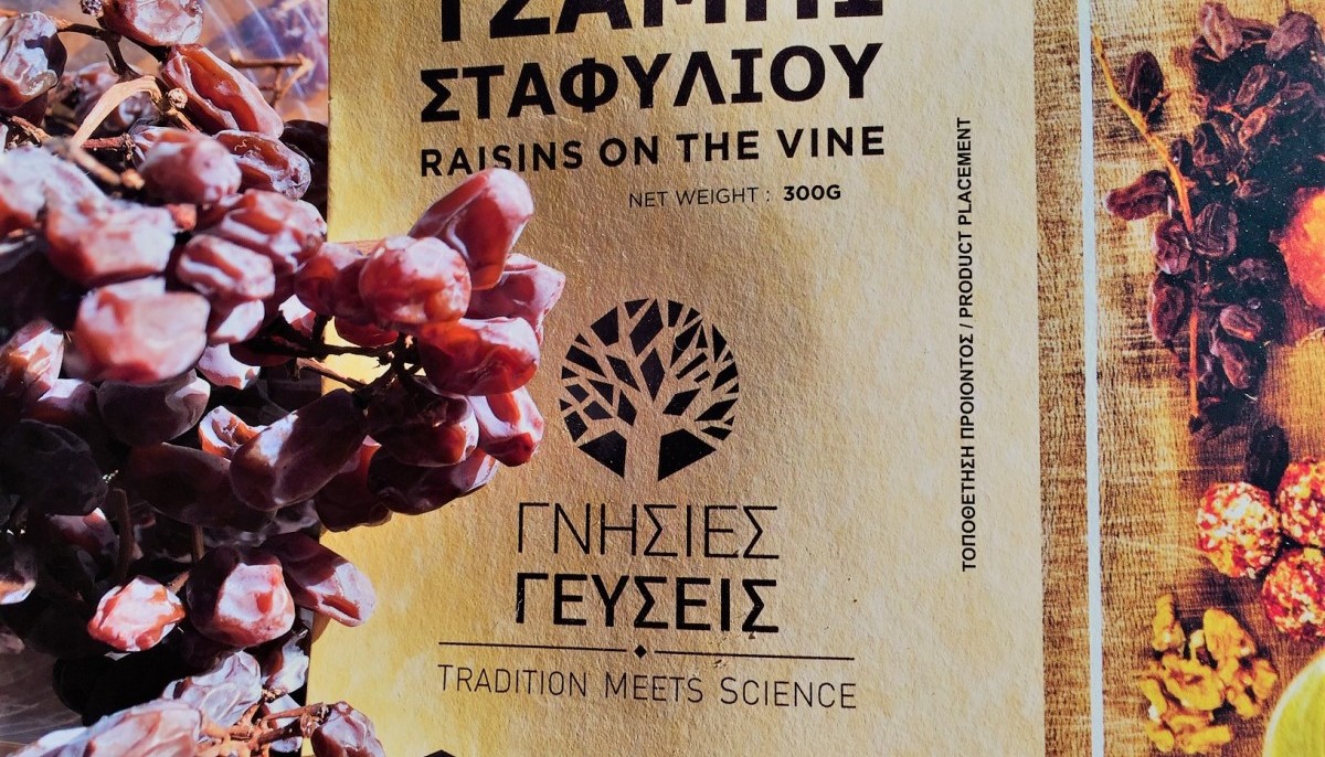 ΤΣΑΜΠΙ ΑΠΟΞΗΡΑΜΕΝΟΥ ΣΤΑΦΥΛΙΟΥ ΑΠΟ ΤΙΣ ΓΝΗΣΙΕΣ ΓΕΥΣΕΙΣ | Το προϊόν της ημέρας