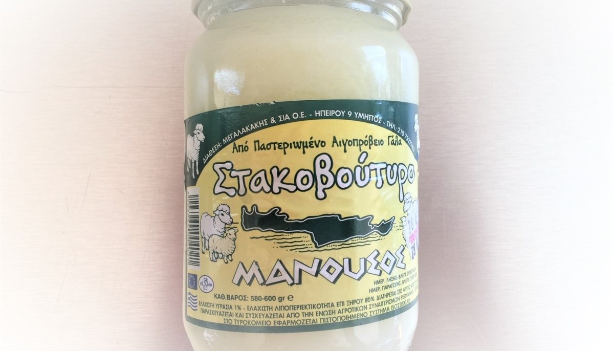 ΠΑΡΑΔΟΣΙΑΚΟ, ΚΡΗΤΙΚΟ, ΜΟΣΧΟΜΥΡΙΣΤΟ ΣΤΑΚΟΒΟΥΤΥΡΟ ΤΗΣ ΕΝΩΣΗΣ ΑΓΡΟΤΙΚΩΝ ΣΥΝΕΤΑΙΡΙΣΜΩΝ ΡΕΘΥΜΝΗΣ ΑΠΟ ΤΟΝ ΜΑΝΟΥΣΟ | Το προϊόν της ημέρας