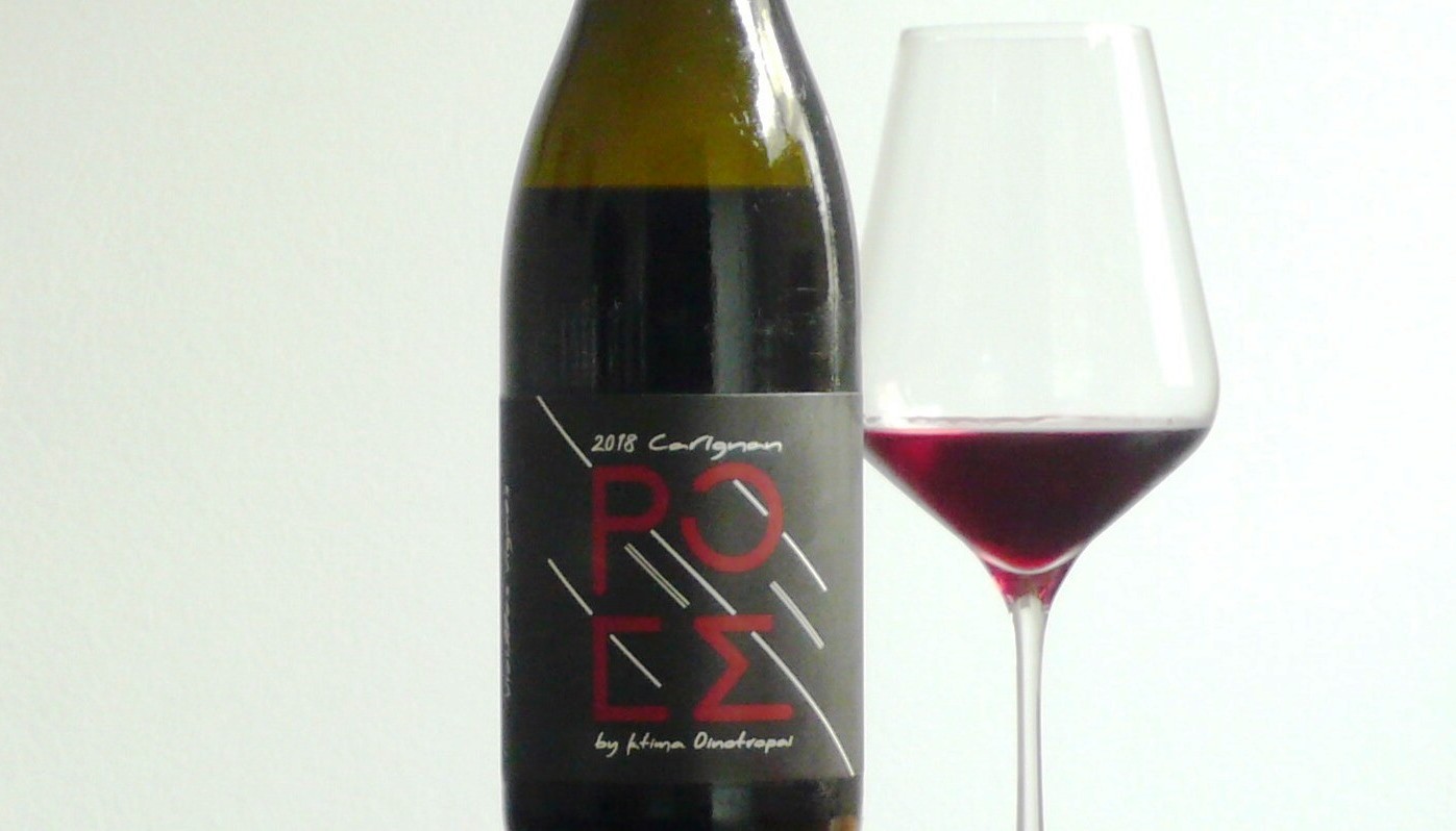 ΟΙΝΟΤΡΟΠΑΙ, ΡΟΕΣ CARIGNAN 2018 | Κριτικές Κρασιών