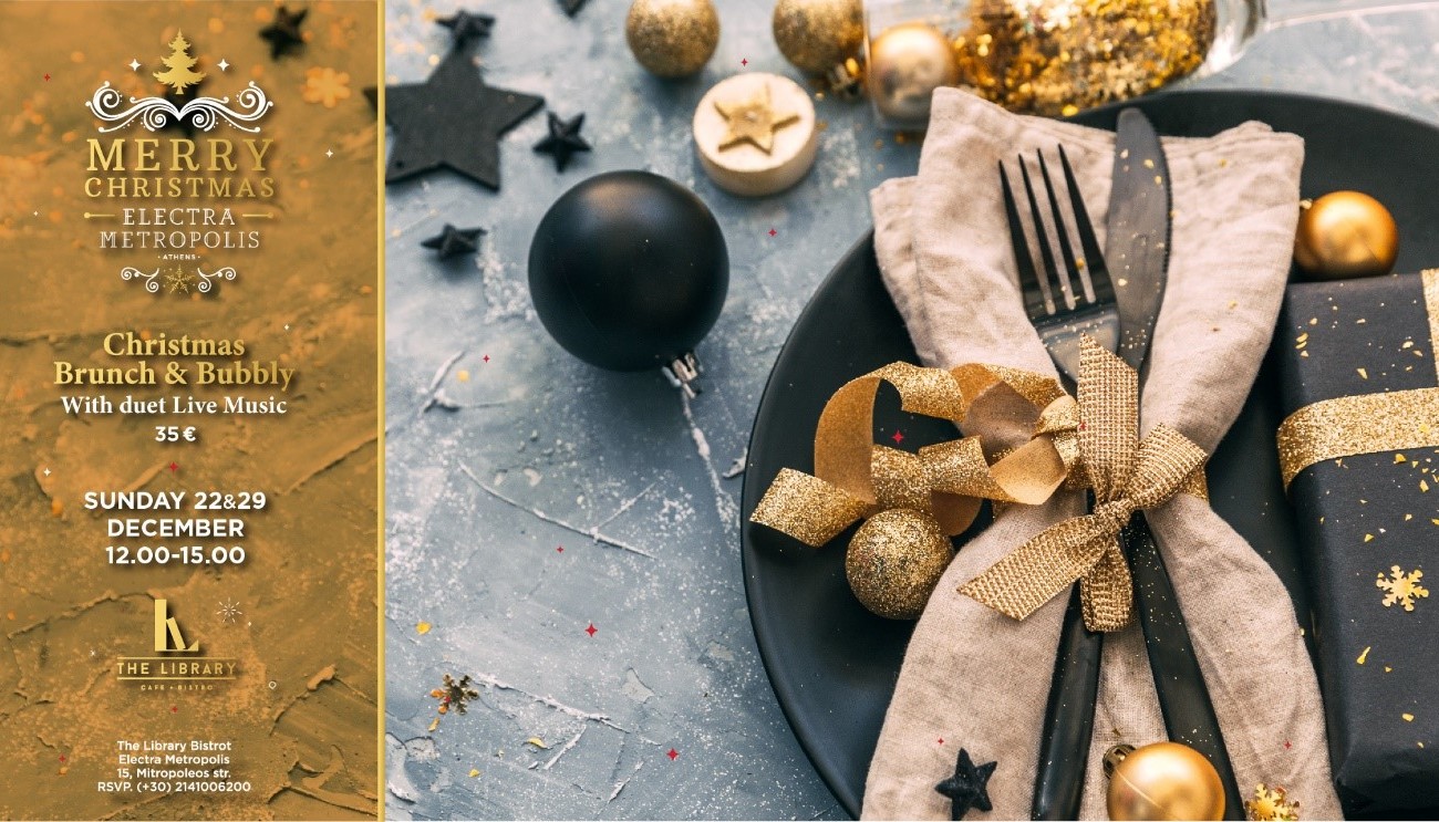CHRISTMAS BRUNCH AND BUBBLY | ΔΕΛΤΙΑ ΤΥΠΟΥ