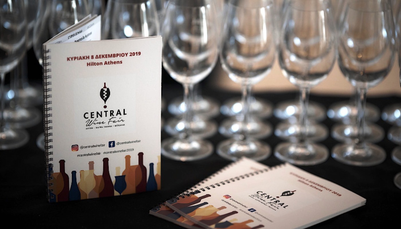 CENTRAL WINE FAIR 2019 | Θέματα