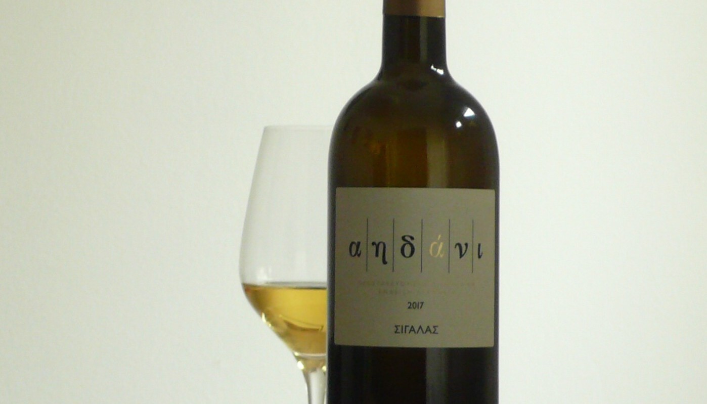 ΚΤΗΜΑ ΣΙΓΑΛΑ, ΑΗΔΑΝΙ 2017 | Κριτικές Κρασιών