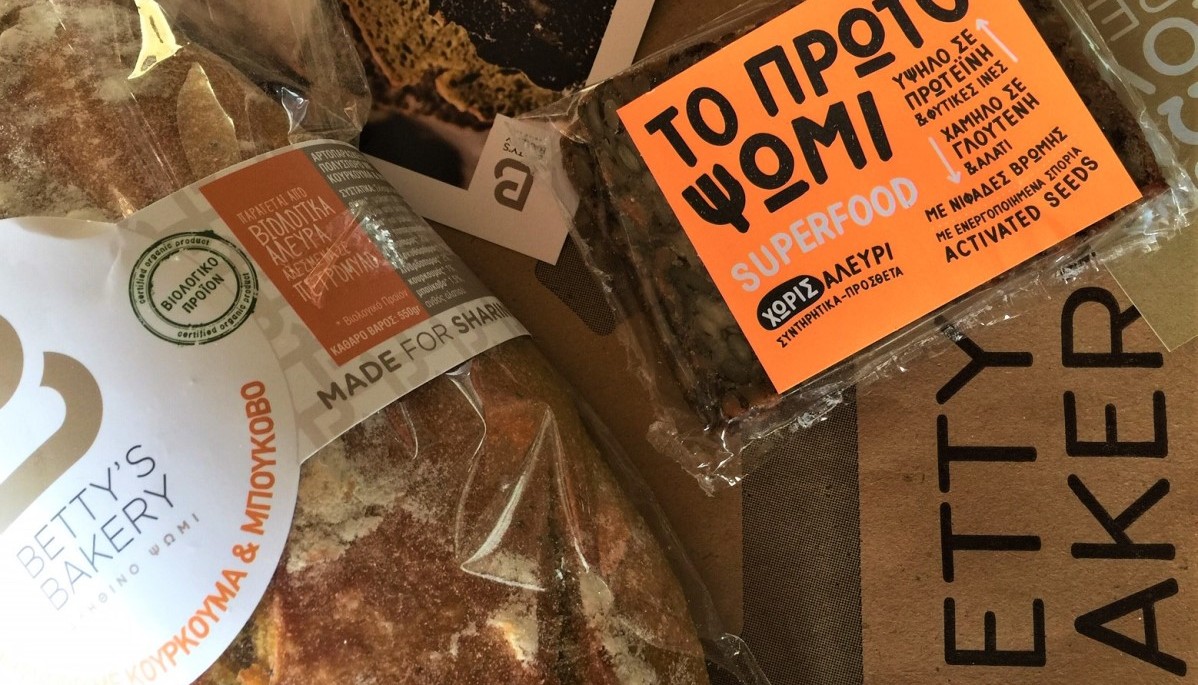 ΝΟΣΤΙΜΟ, ΕΝΔΙΑΦΕΡΟΝ, ΩΦΕΛΙΜΟ ΨΩΜΙ ΑΠΟ ΤΗΝ BETTY’S BAKERY | Το προϊόν της ημέρας