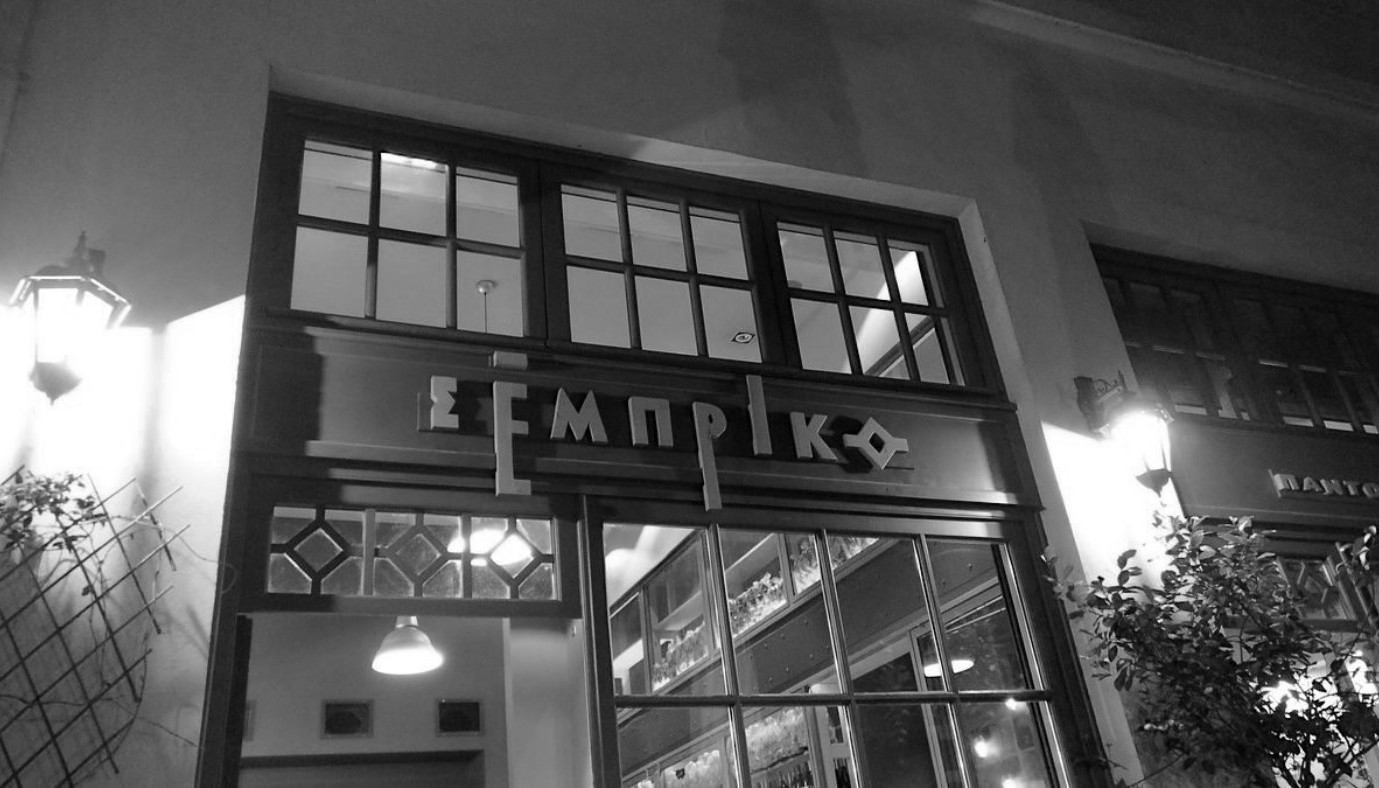 ΙΣΤΟΡΙΚΟ ΜΙΑΣ ΓΑΣΤΡΟΝΟΜΙΚΗΣ ΕΠΑΝΑΣΤΑΣΗΣ ΣΤΗ ΘΕΣΣΑΛΟΝΙΚΗ | Θέματα