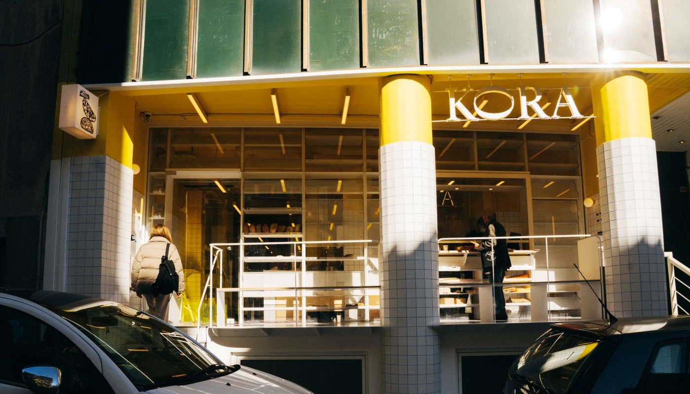 ΜΙΑ KORA… ΤΡΑΓΑΝΗ | Deli-Shops