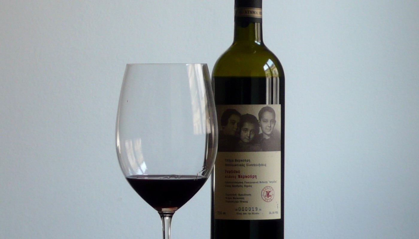 ΚΤΗΜΑ ΜΕΡΚΟΥΡΗ, REFOSCO ΚΛΩΝΟΣ ΜΕΡΚΟΥΡΗ 2016 | Κριτικές Κρασιών