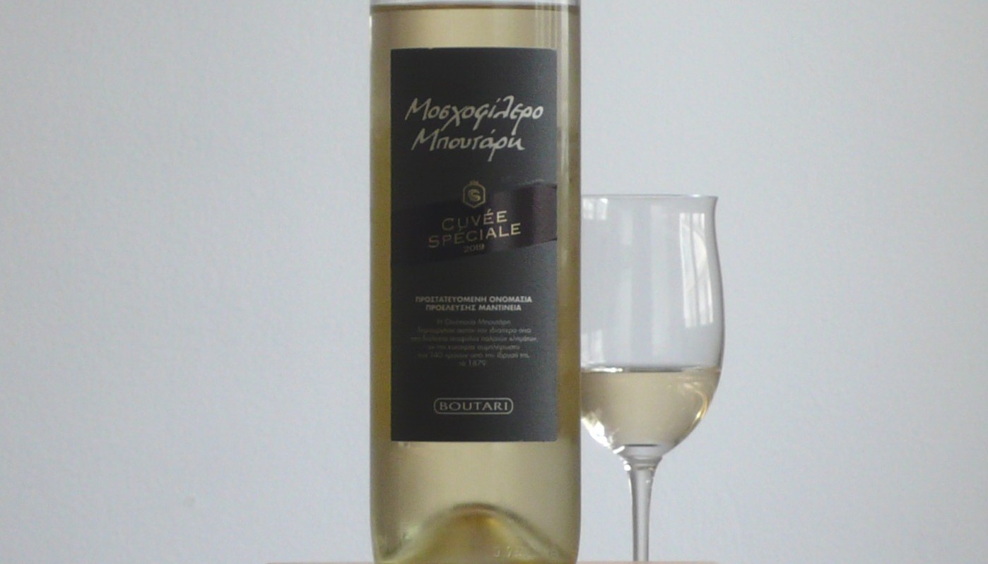 ΜΠΟΥΤΑΡΗ ΟΙΝΟΠΟΙΗΤΙΚΗ, ΜΟΣΧΟΦΙΛΕΡΟ CUVEE SPECIALE 2019 | Κριτικές Κρασιών