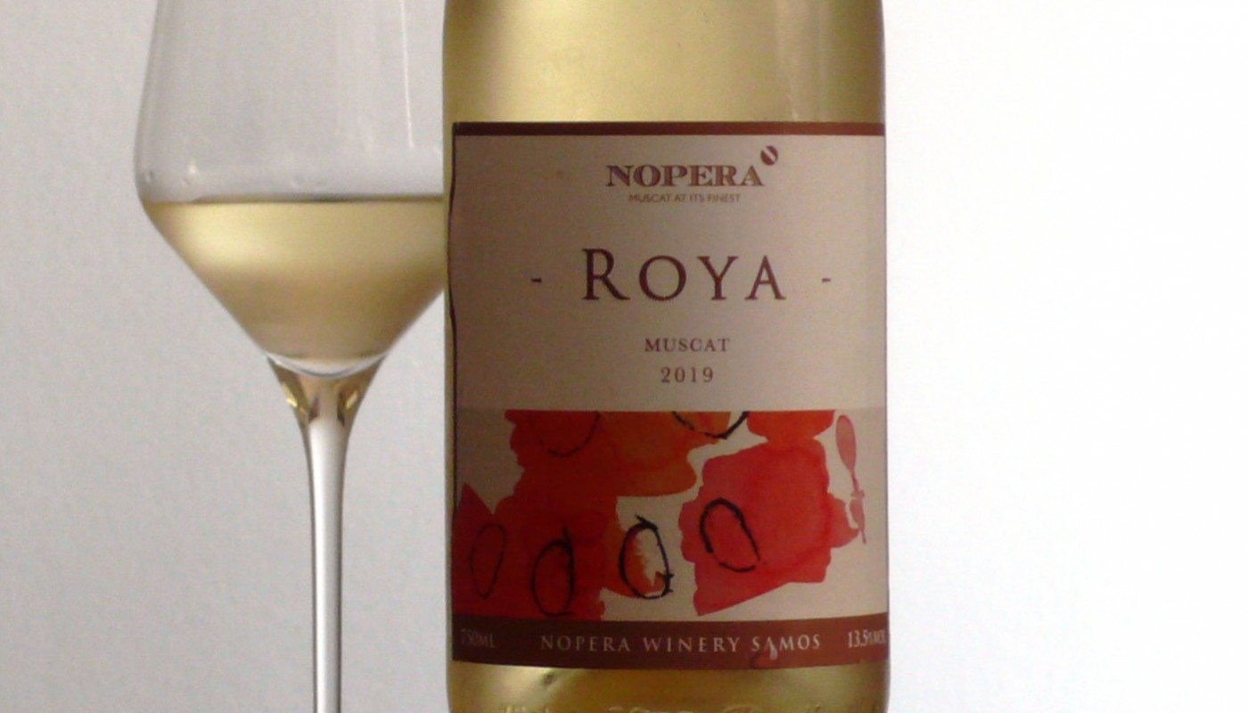 ΔΟΚΙΜΕΣ 281, NOPERA ROYA 2019 | Κριτικές Κρασιών