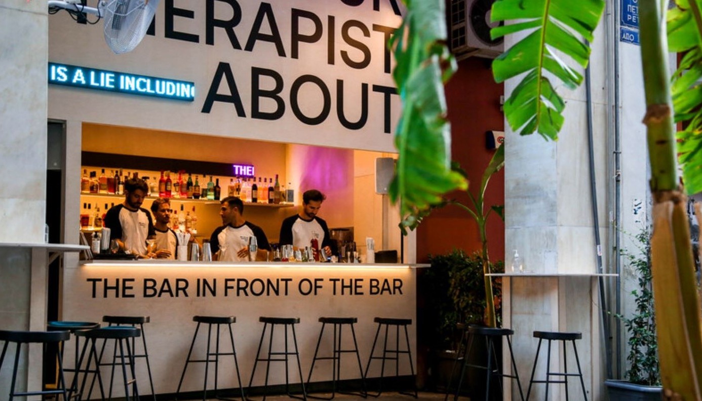 THE BAR IN FRONT OF THE BAR: ΕΝΑ ΔΙΑΦΟΡΕΤΙΚΟ ΜΠΑΡ | The Bars