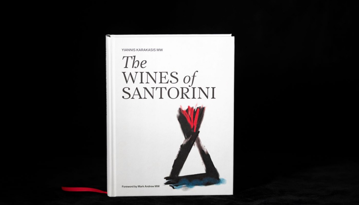 THE WINES OF SANTORINI: ΤΟ ΒΙΒΛΙΟ ΚΑΙ Η ΠΑΡΟΥΣΙΑΣΗ ΤΟΥ | Νέα