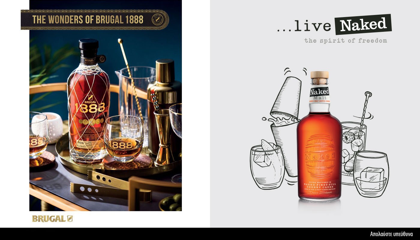 H COCA-COLA ΤΡΙΑ ΕΨΙΛΟΝ ΜΕ ΤΟ PORTFOLIO ΤΩΝ PREMIUM SPIRITS ΘΑ ΒΡΙΣΚΕΤΑΙ ΣΤΟ ATHENS BAR SHOW! | Νέα