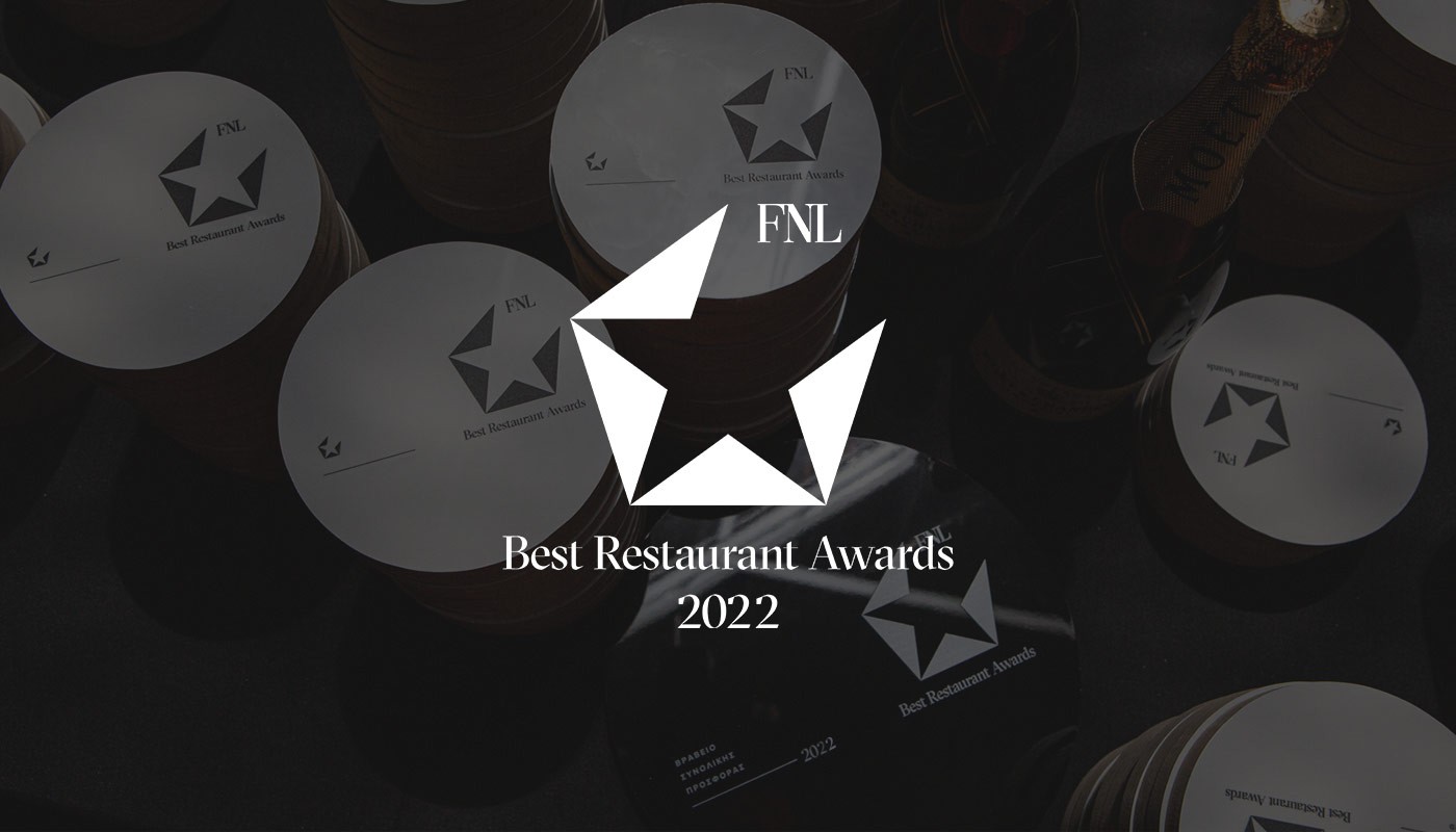 ΕΡΧΟΝΤΑΙ ΤΑ FNL BEST RESTAURANT AWARDS 2022! | Editor's Note