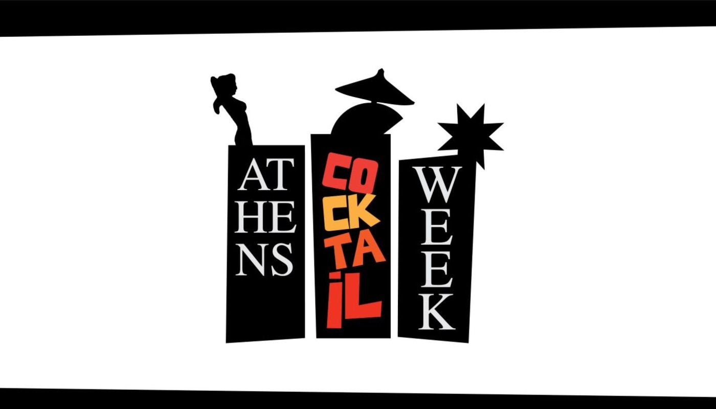 1Ο ATHENS COCKTAIL FESTIVAL ΚΑΙ ATHENS COCKTAIL WEEK | Νέα