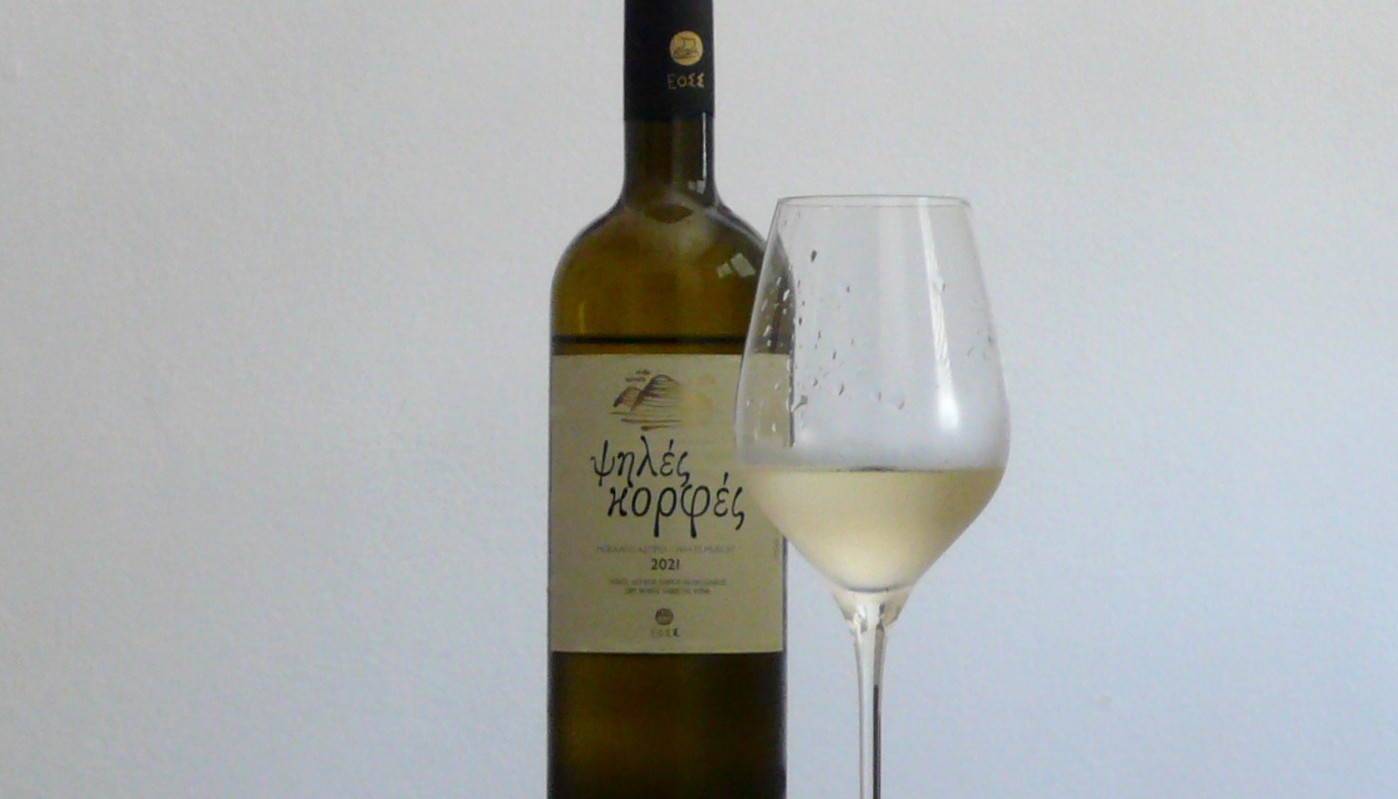 ΕΟΣ ΣΑΜΟΥ, ΨΗΛΕΣ ΚΟΡΦΕΣ 2021 | Κριτικές Κρασιών