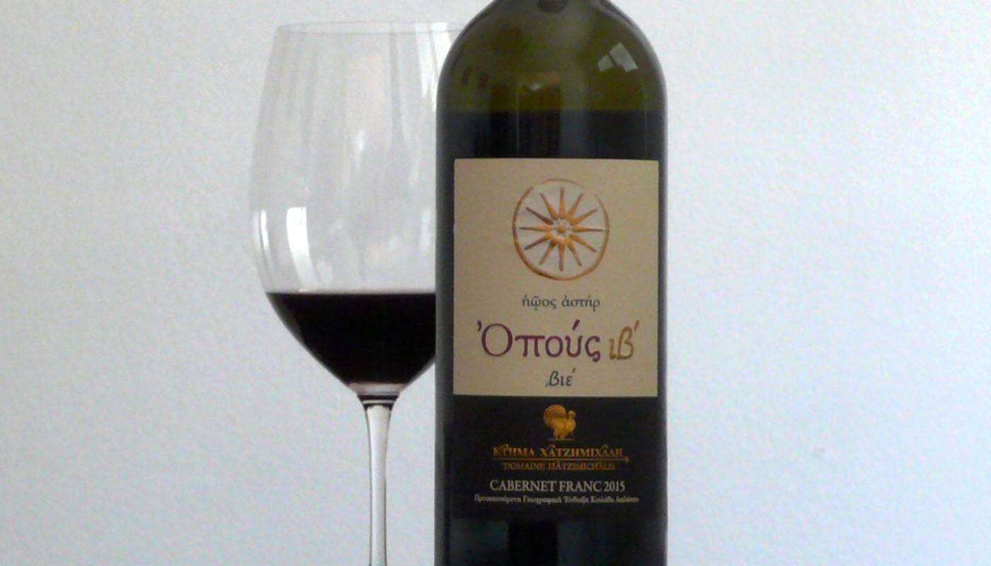 ΚΤΗΜΑ ΧΑΤΖΗΜΙΧΑΛΗ, ΟΠΟΥΣ ΙΒ΄ CABERNET FRANC 2015 | Κριτικές Κρασιών