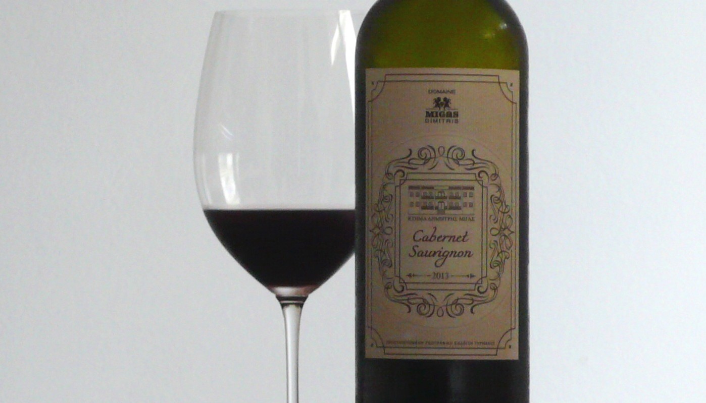 ΚΤΗΜΑ ΜΙΓΑ, CABERNET SAUVIGNON 2013 | Κριτικές Κρασιών