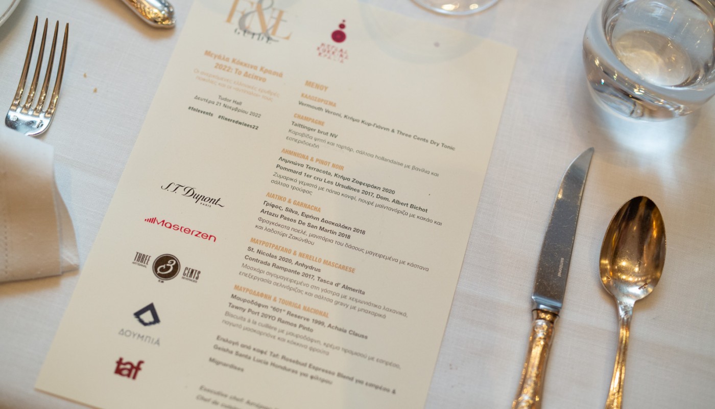 fine reds dinner 2022 | The Food & Leisure Guide
